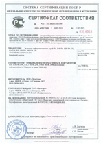 Seismic resistance certificate. Thumbnail