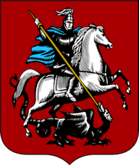 Москва - герб