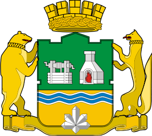 Екатеринбург - герб