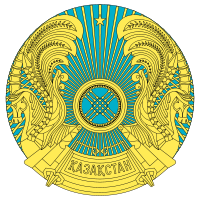 Казахстан - герб