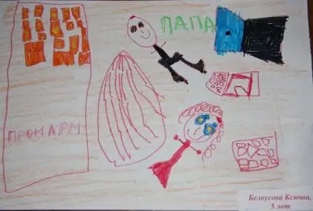 Risunok_pobeditel Рисунок Белоусовой Ксюши