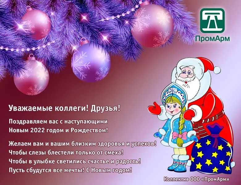 _______________________________________2022____________________________________ _______________________________________2022____________________________________