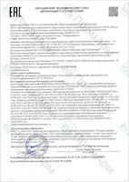 Декларация ТР ТС 032_2013 (избыт давление) затворы (ПА все), задвижки (ПА 500)_02.12.2024
