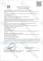 Декларация о соответствии ТР ТС 010-2011 колонки управления
