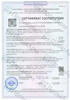Сертификат сейсмостойкости колонки управления_12.09.2025
