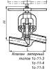 Клапан запорный 1с-11-3М DN 20 мм PN 100 кгс/см2