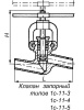 Клапан запорный 1с-12-5 DN 50 мм PN 170 кгс/см2